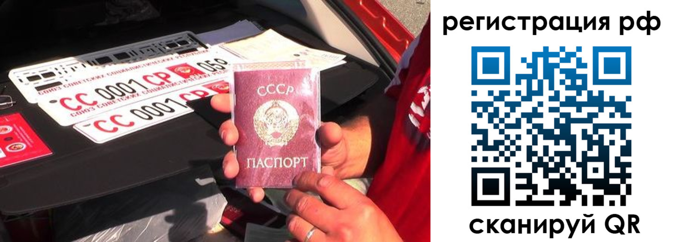 временная регистрация недорого в Лермонтове