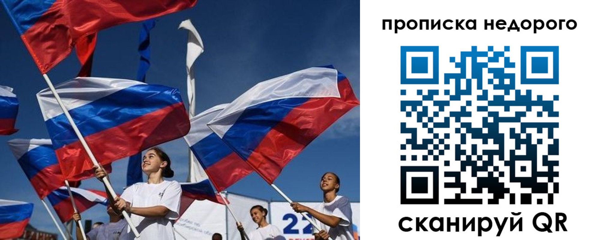 временная регистрация недорого в Лермонтове