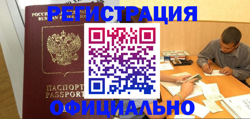 форма 3 в Лермонтове